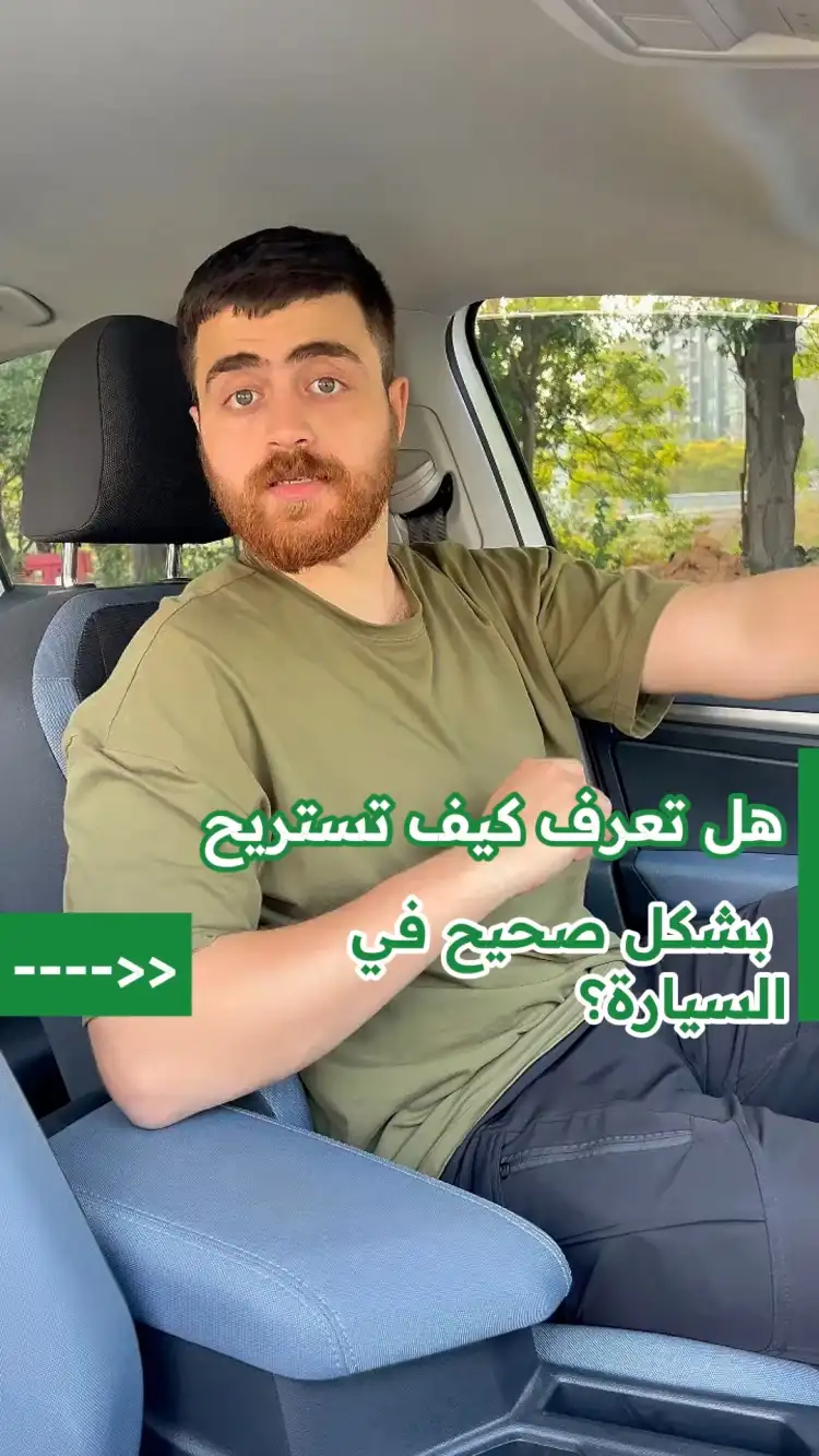 Sleeping in Your Car with the AC On