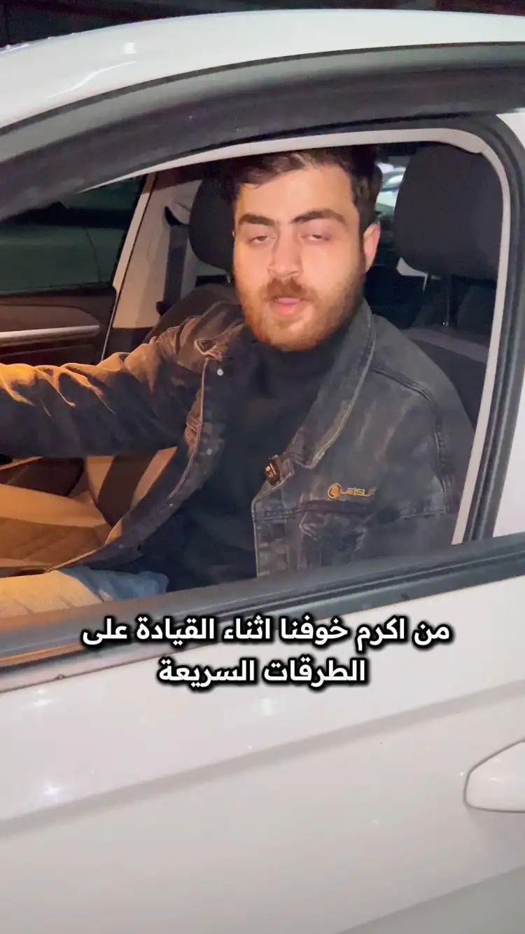 Understanding Car Tires