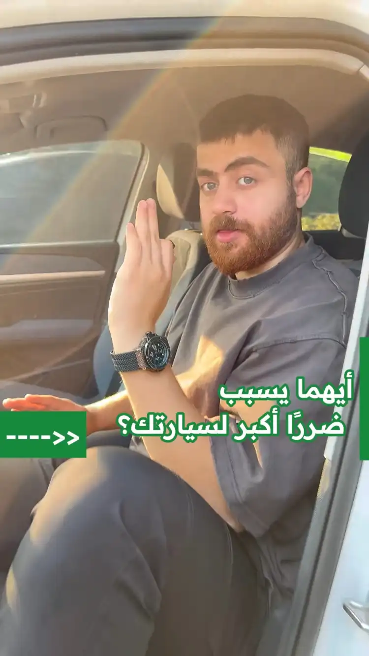 Driving Slowly and Accelerating Aggressively