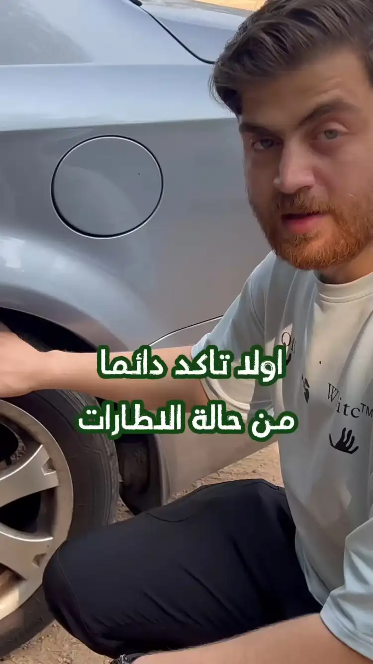 Important Considerations for Highway Driving