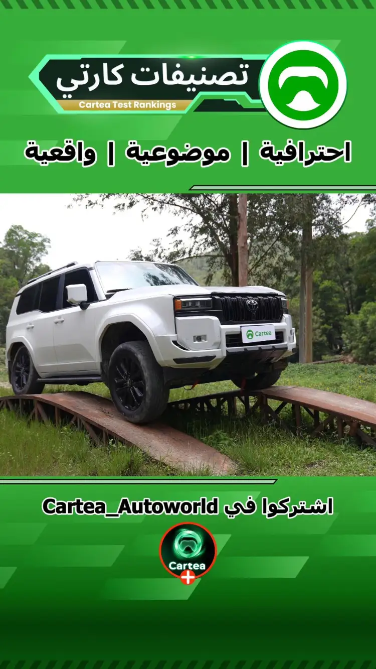 Is It Worth Buying? We'll Test Each Car to Give You the Answer!