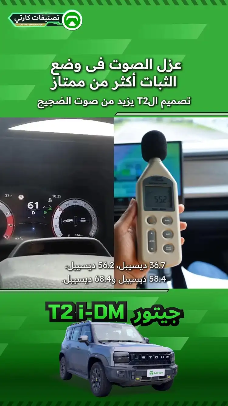 Outstanding static sound insulation！