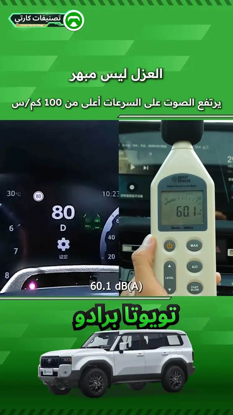 Not particularly quiet inside