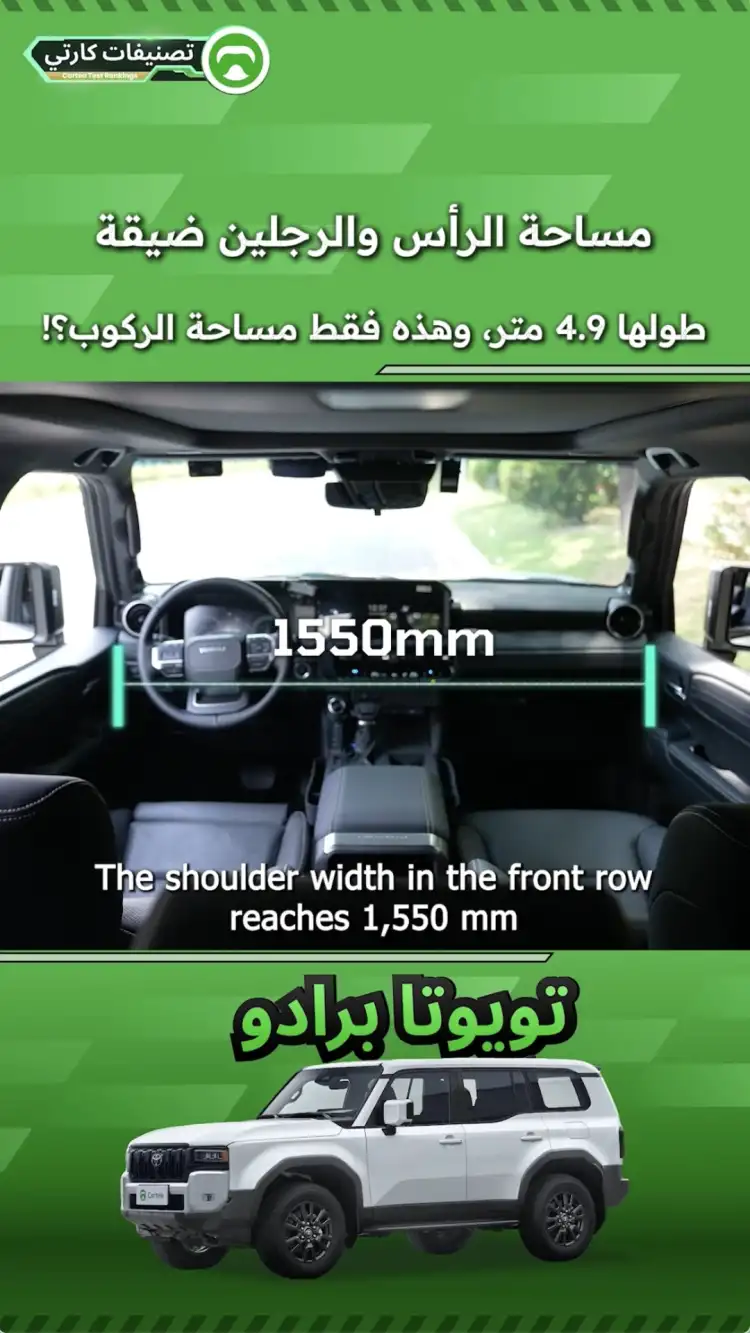 Tight head and leg space.