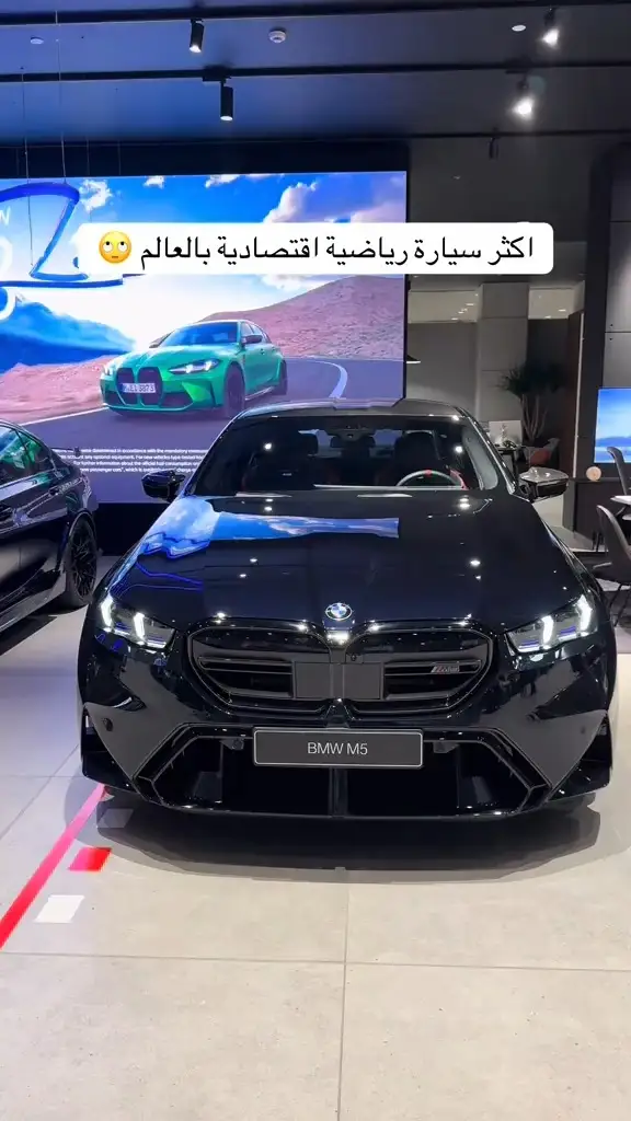 Check out the new BMW M5