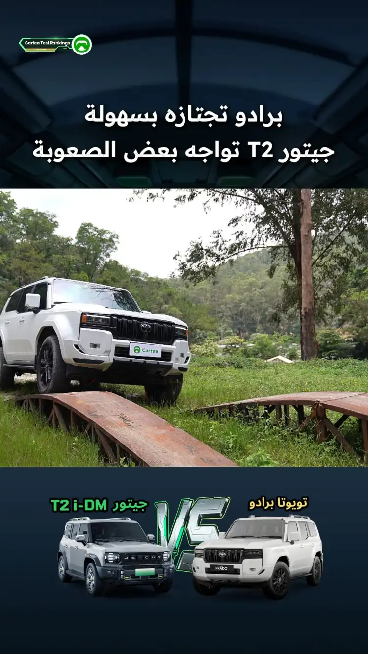 Prado passes with ease