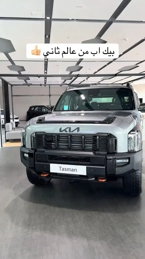 Kia makes a bold return to the pickup segment with the all new 2026 Tasman