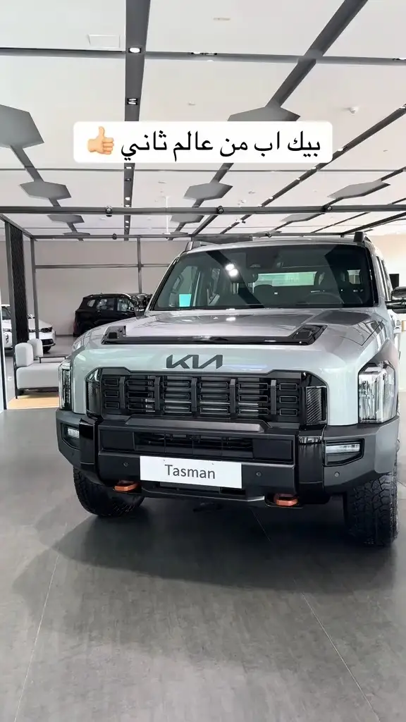 Kia makes a bold return to the pickup segment with the all new 2026 Tasman