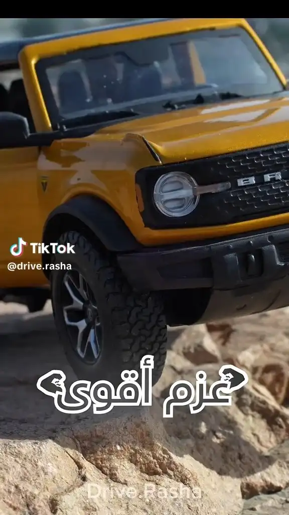 Prepare to Be Amazed!