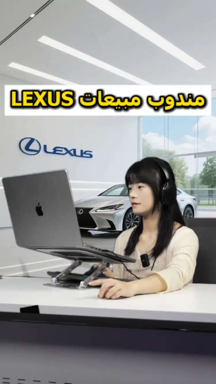 هل تُريد سببا واحِدا قويًّا لاختيار Lexus؟