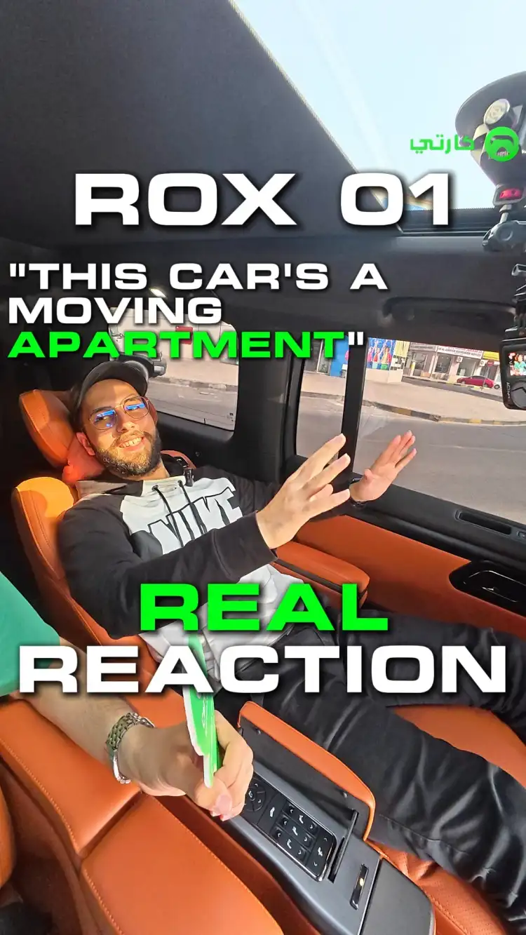 Cartea رد فعل حقيقي المجلد.1 السيارة تتحرك شقة!