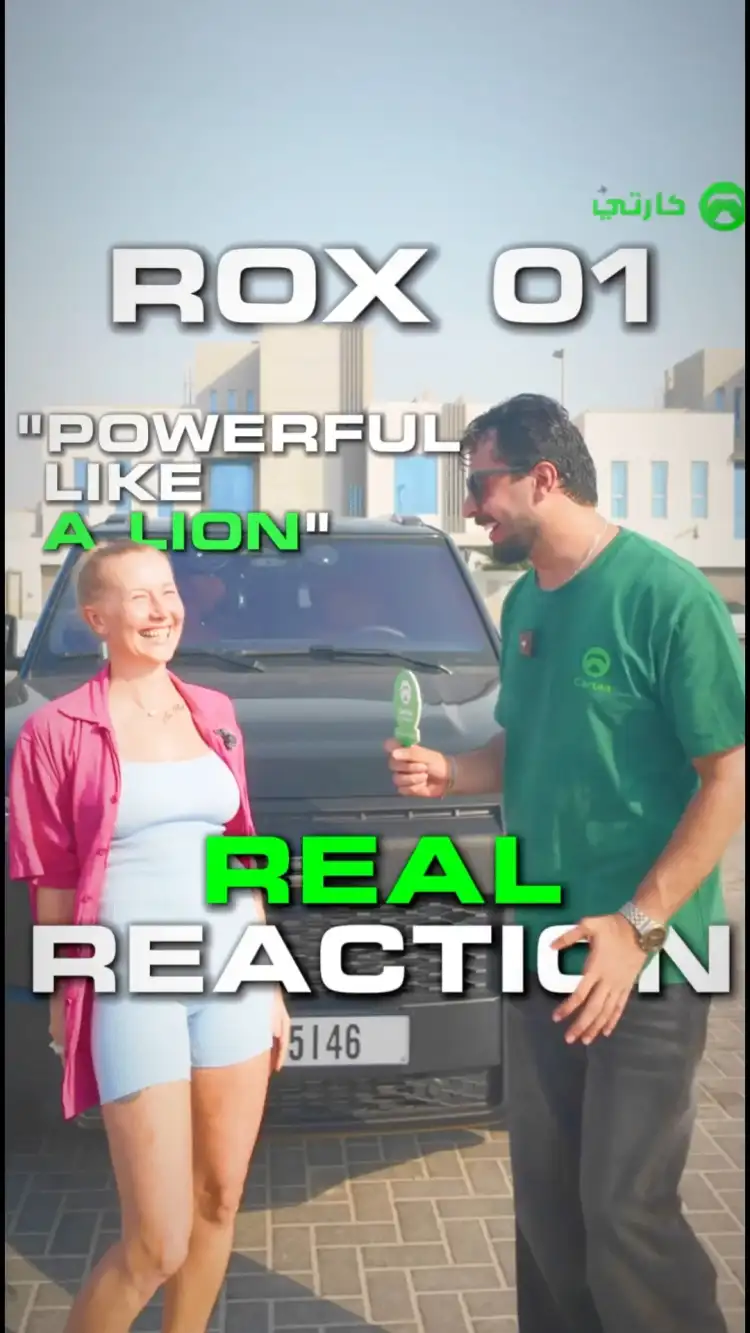 Cartea رد فعل حقيقي المجلد.1 قوي مثل الأسد!?