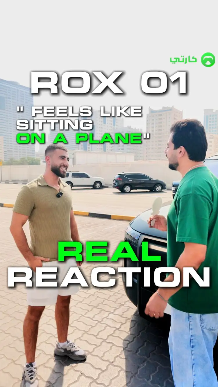 Cartea رد فعل حقيقي المجلد.3 قوي مثل الأسد!?