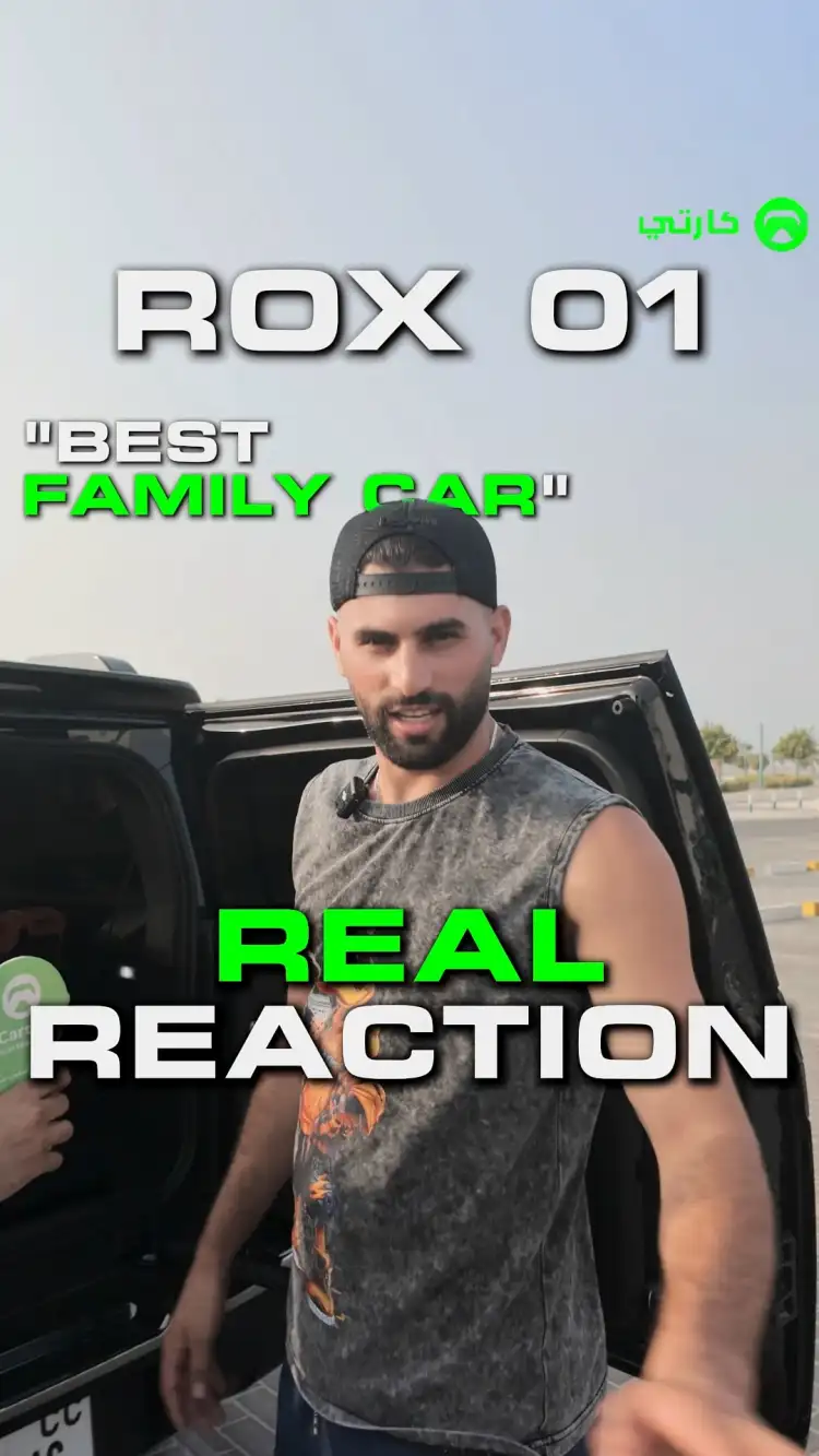 Cartea رد فعل حقيقي المجلد.5