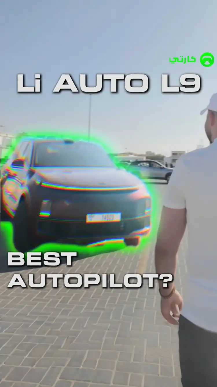 THE BEST AUTOPILOT?