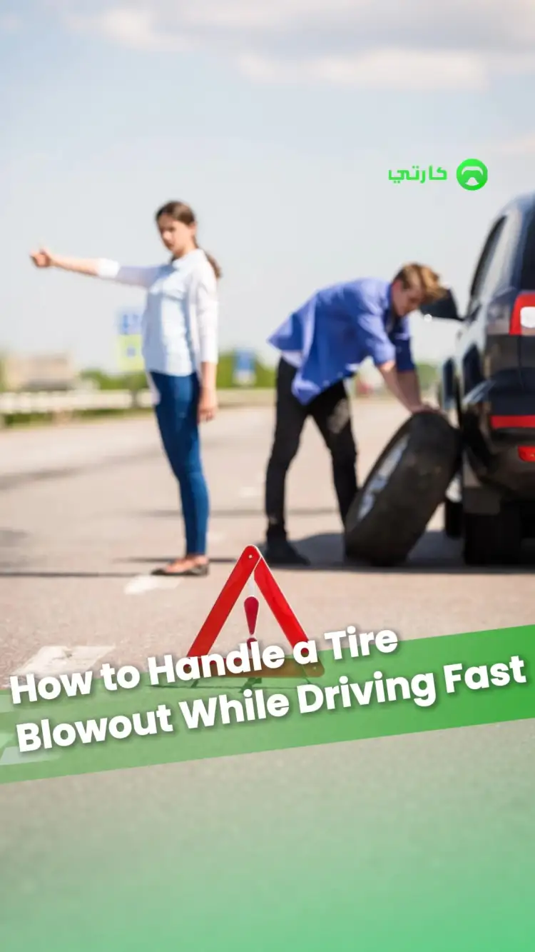 A sudden tire blowout? What should you do?