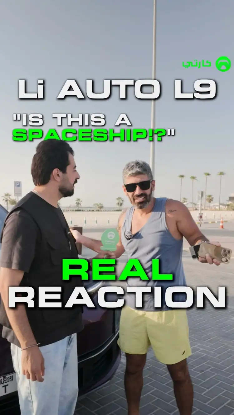 Cartea رد فعل حقيقي المجلد.5 "هل هذا سفينة الفضاء!?!"