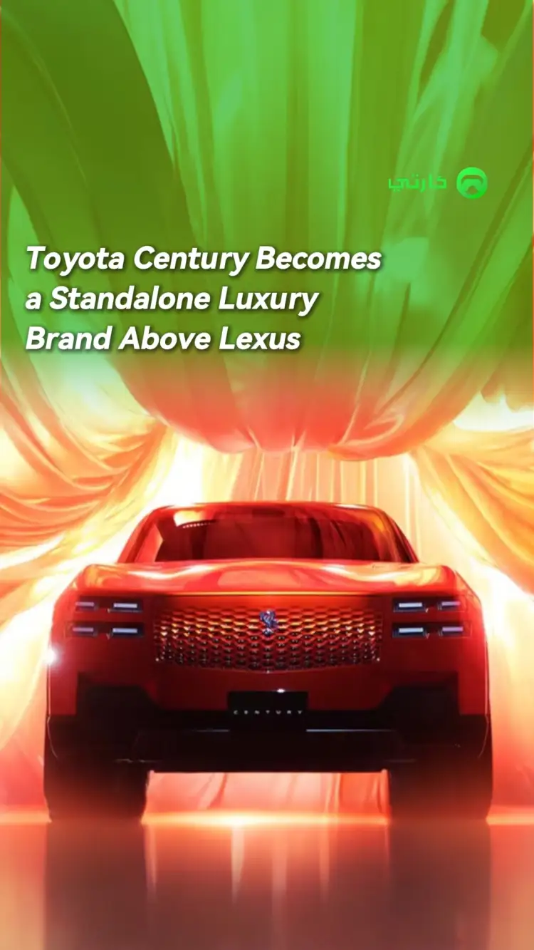 Toyota Century Becomes a Standalone Luxury Brand Above Lexus