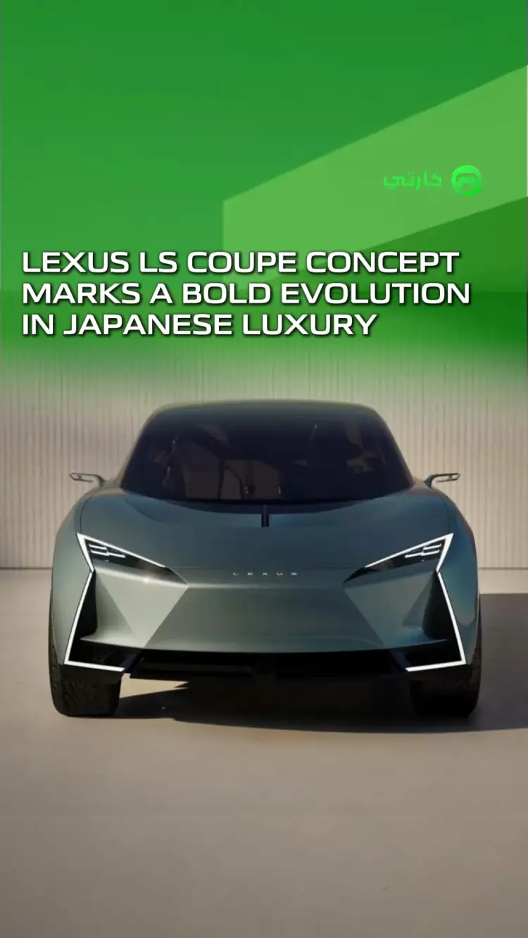 The Lexus LS Coupe concept represents a bold evolution in the philosophy of Japanese luxury.