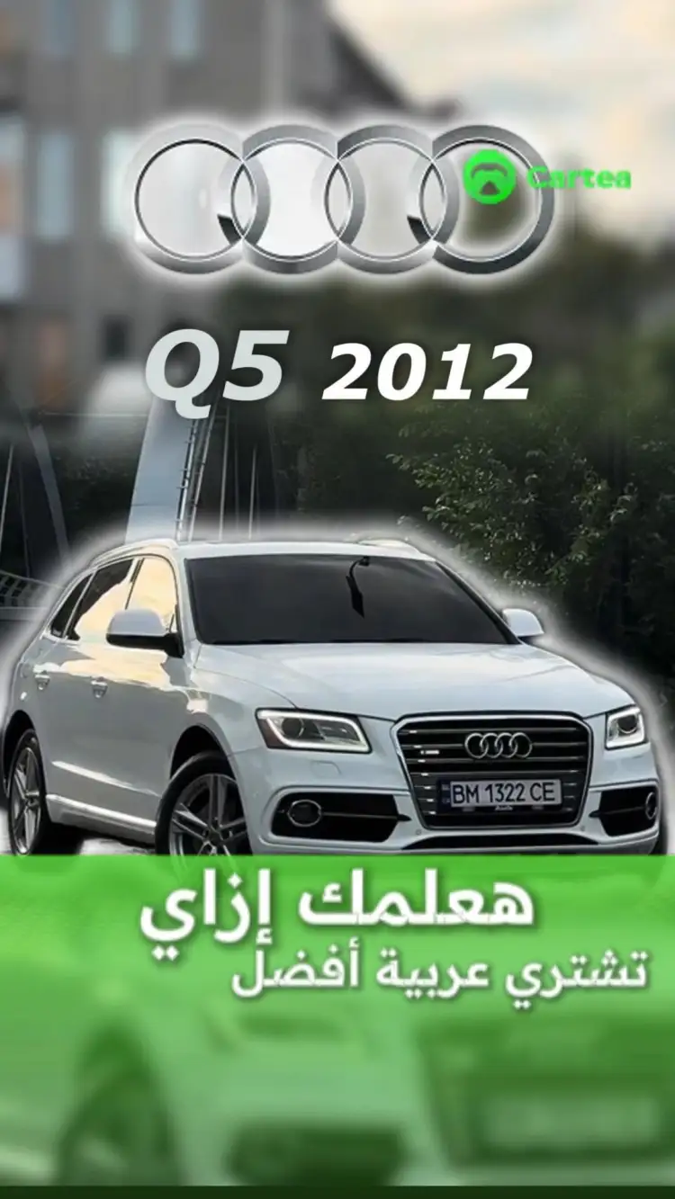 I’ll teach you how to buy a better car