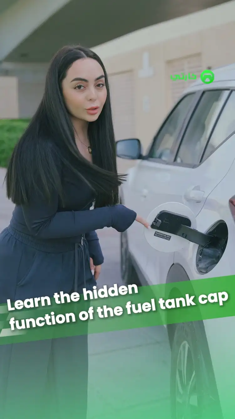 Discover the hidden function of the fuel tank cap