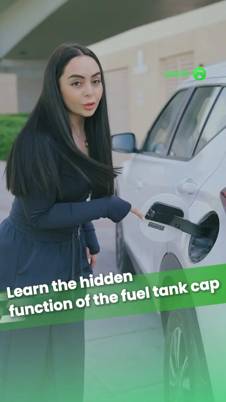 Discover the hidden function of the fuel tank cap
