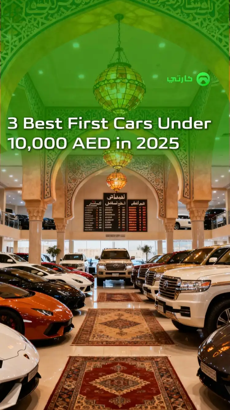 إن أثمن السيارات المستعملة لشراء