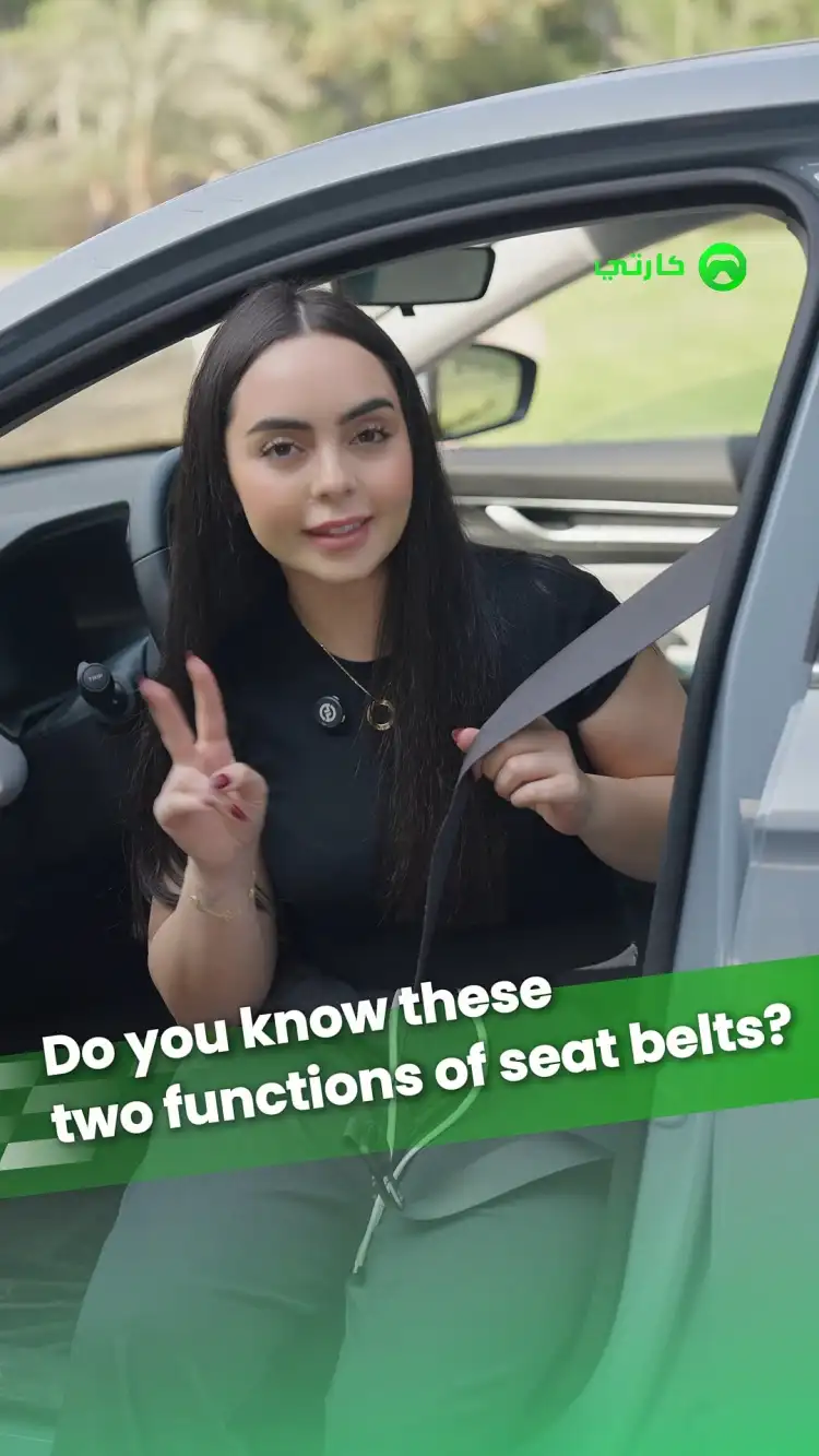 Do you know these two functions of the seat belt?