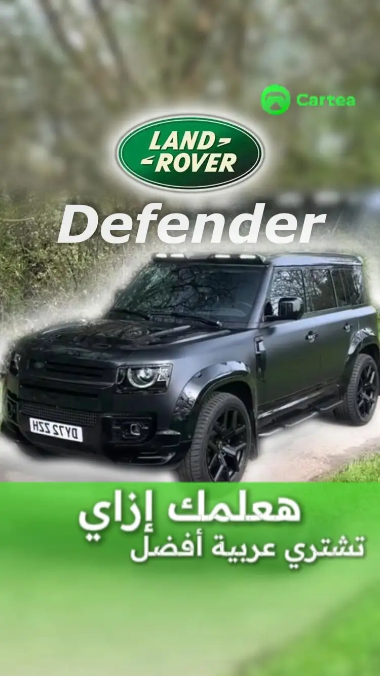 I’ll teach you how to buy a better car