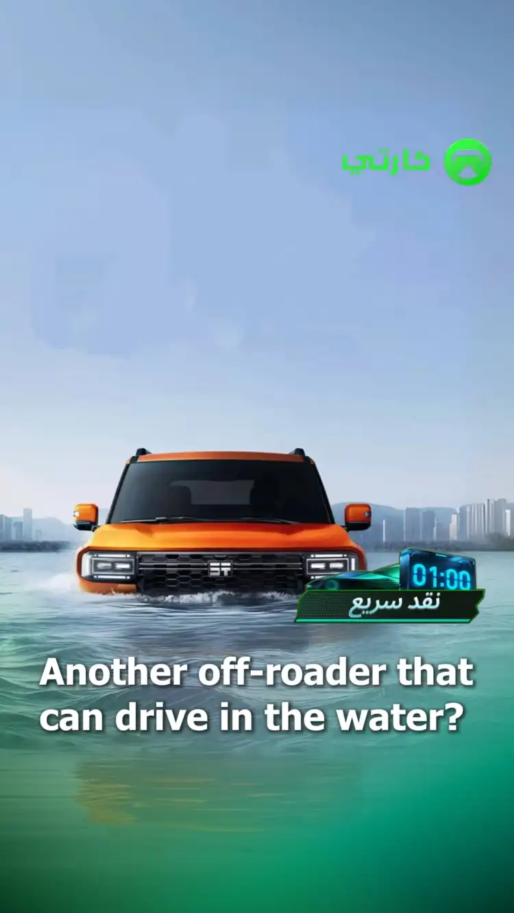 Another off-roader that can drive in the water?