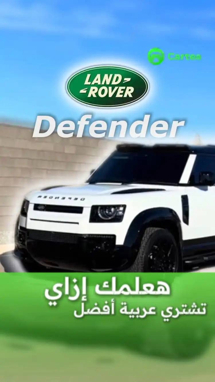 I’ll teach you how to buy a better car