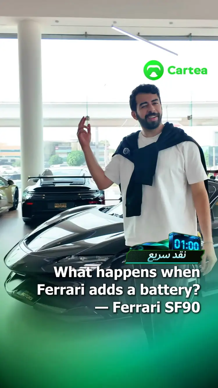 What happens when Ferrari adds a battery?