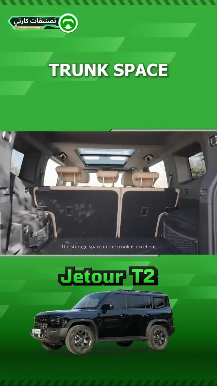 Boot capacity: 738L! Maximum capacity 1,482L! Is this boot space large enough for you?