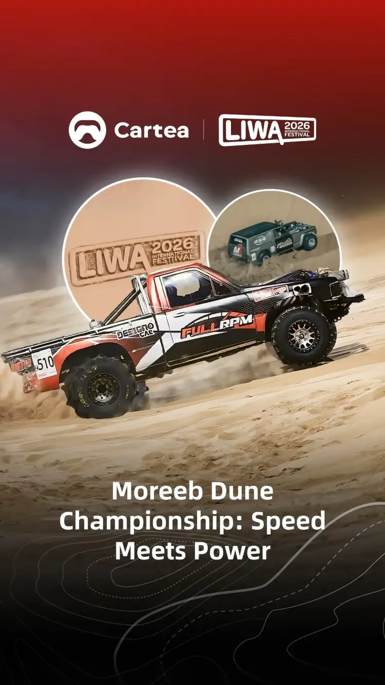 Moreeb الكثبان بطولة: سرعة تجتمع السلطة