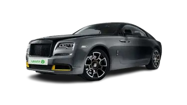 رولز رويس واريث