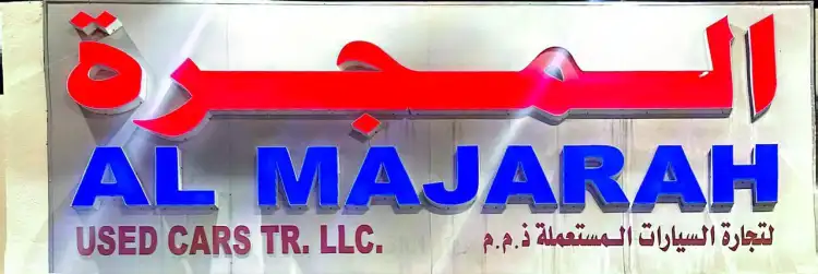 mercedes-benz-mercedes-benz-glc-coupe-al Majarah Used Cars