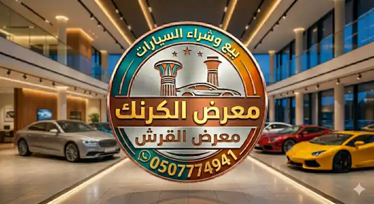 ford-expedition-Al Shark Automobiles
