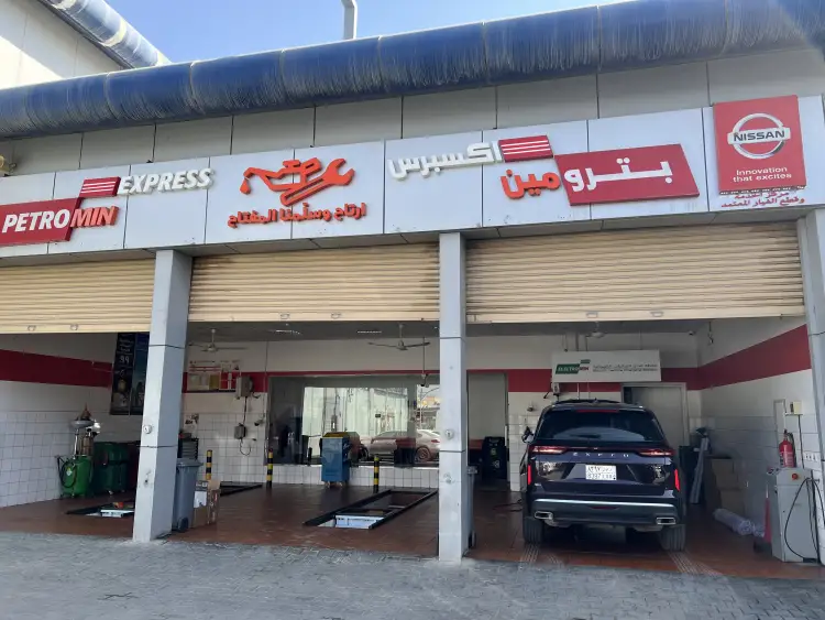 محطة شحن Electromin