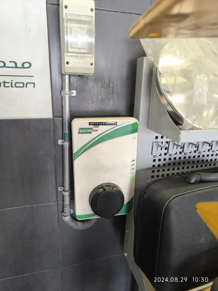 محطة شحن Electromin