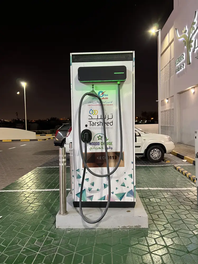 محطة شحن للسيارات الكهربائية