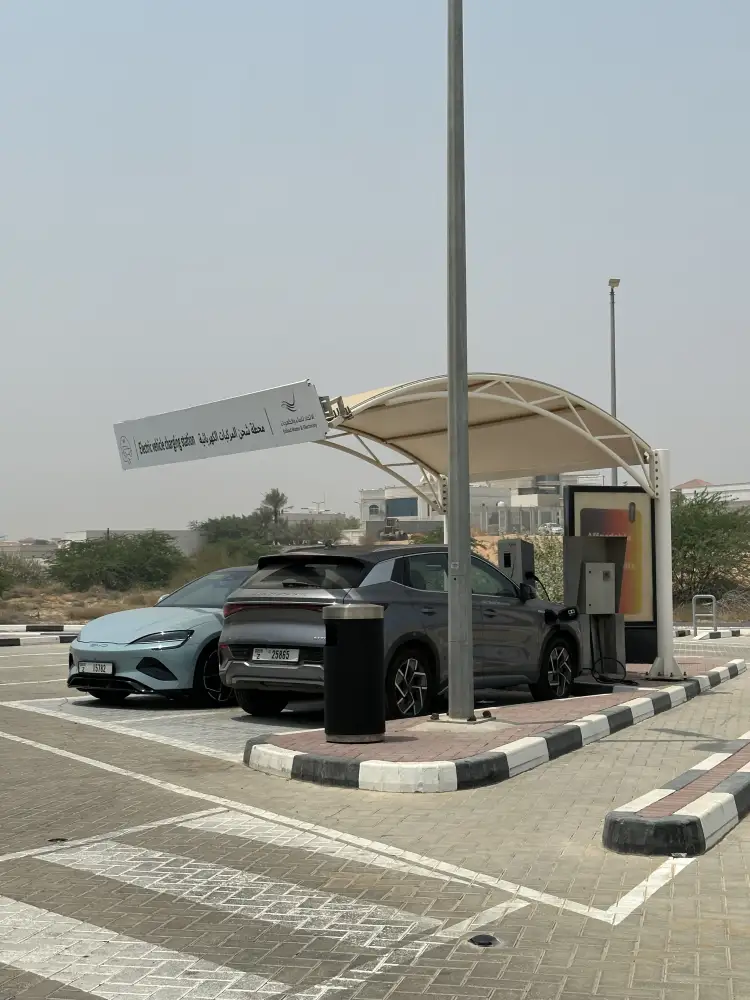 محطة شحن للسيارات الكهربائية