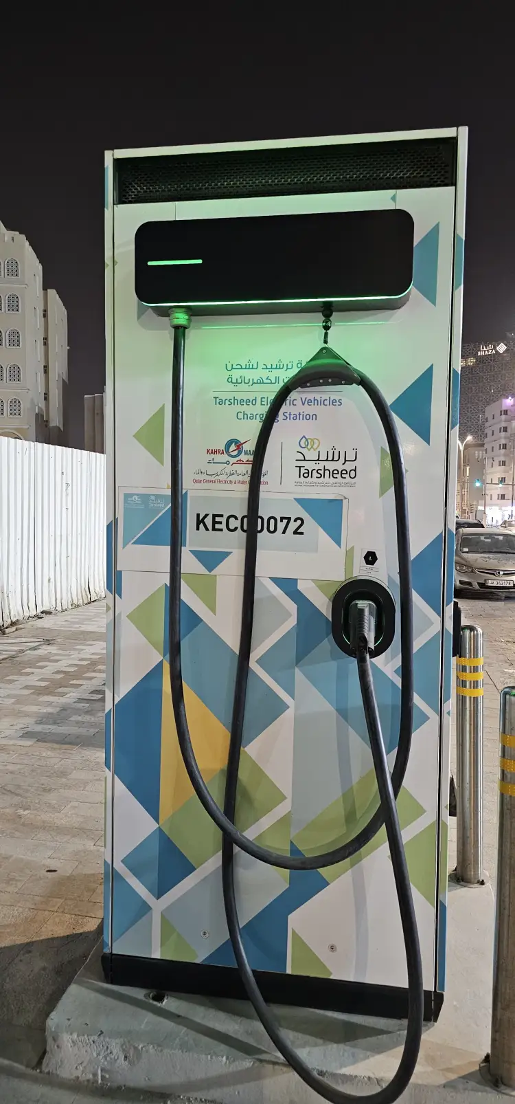 Tarsheed محطة شحن