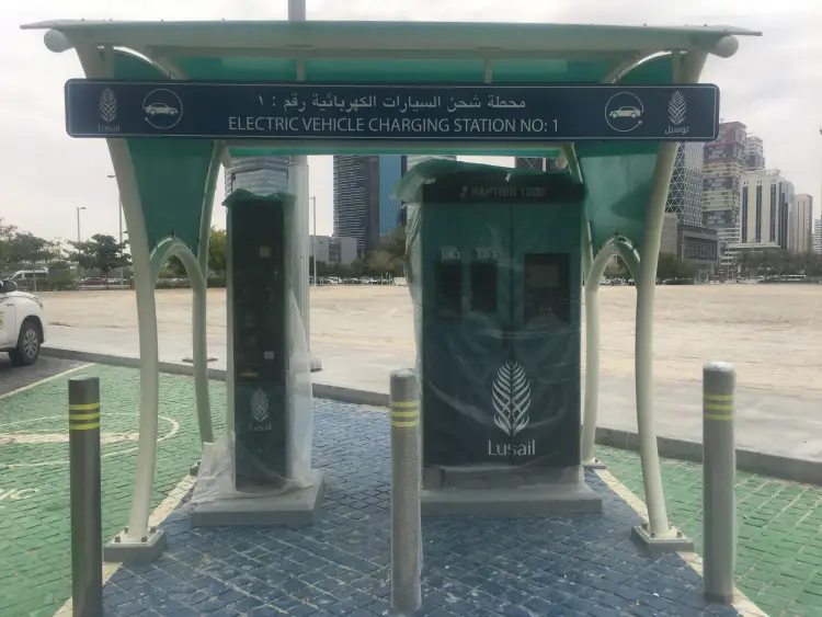 محطة شحن للسيارات الكهربائية