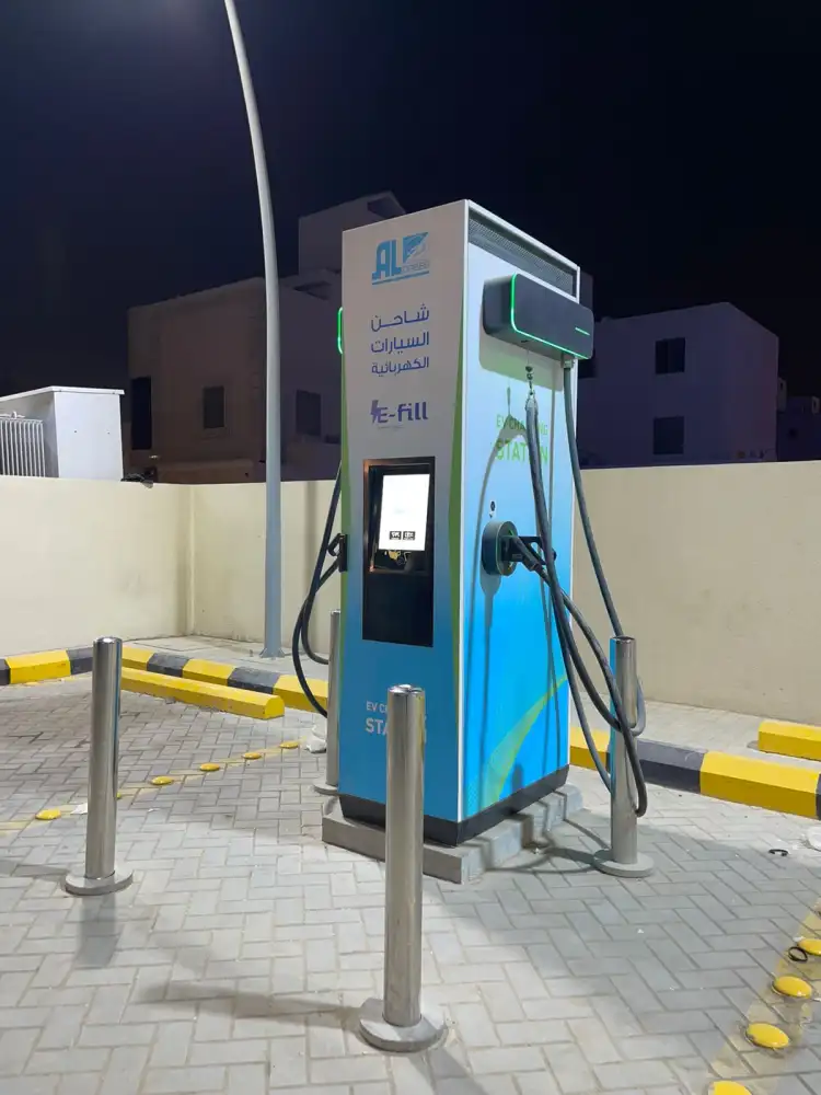 محطة شحن E-FILL