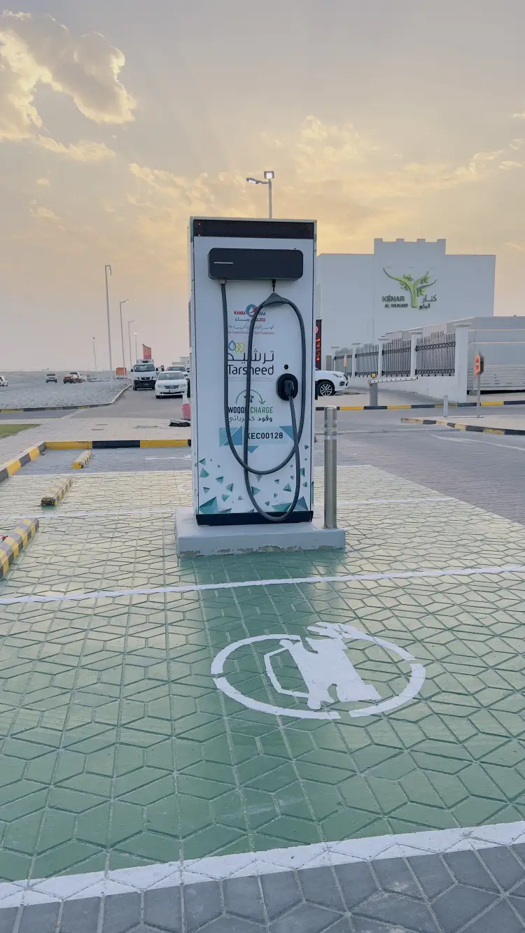 محطة شحن للسيارات الكهربائية