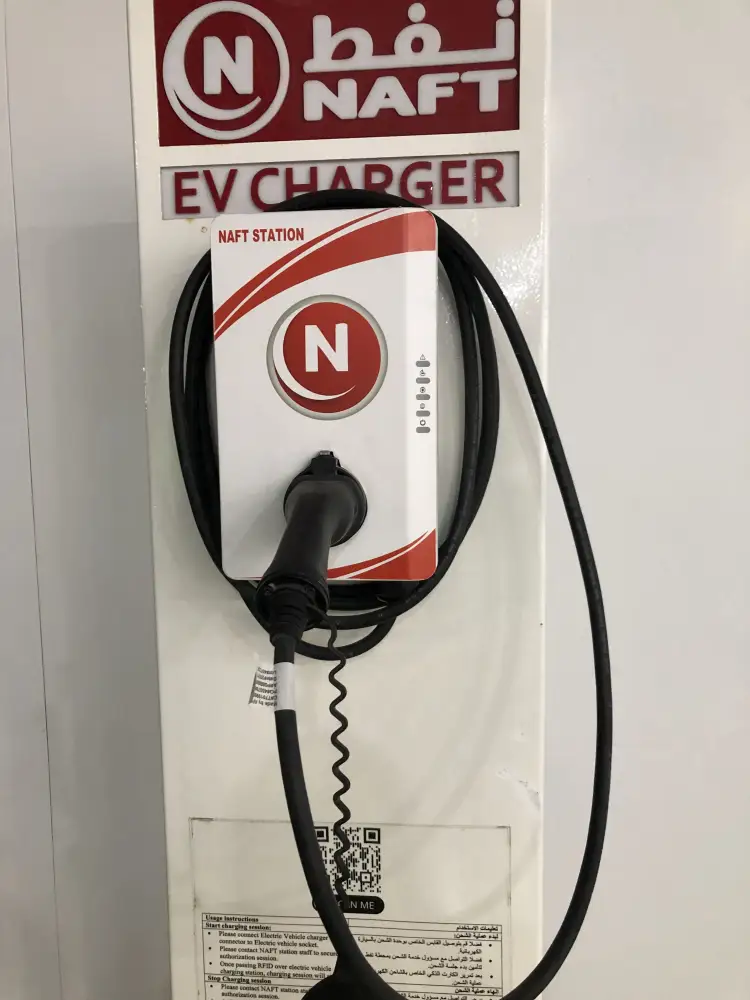 محطة شحن للسيارات الكهربائية