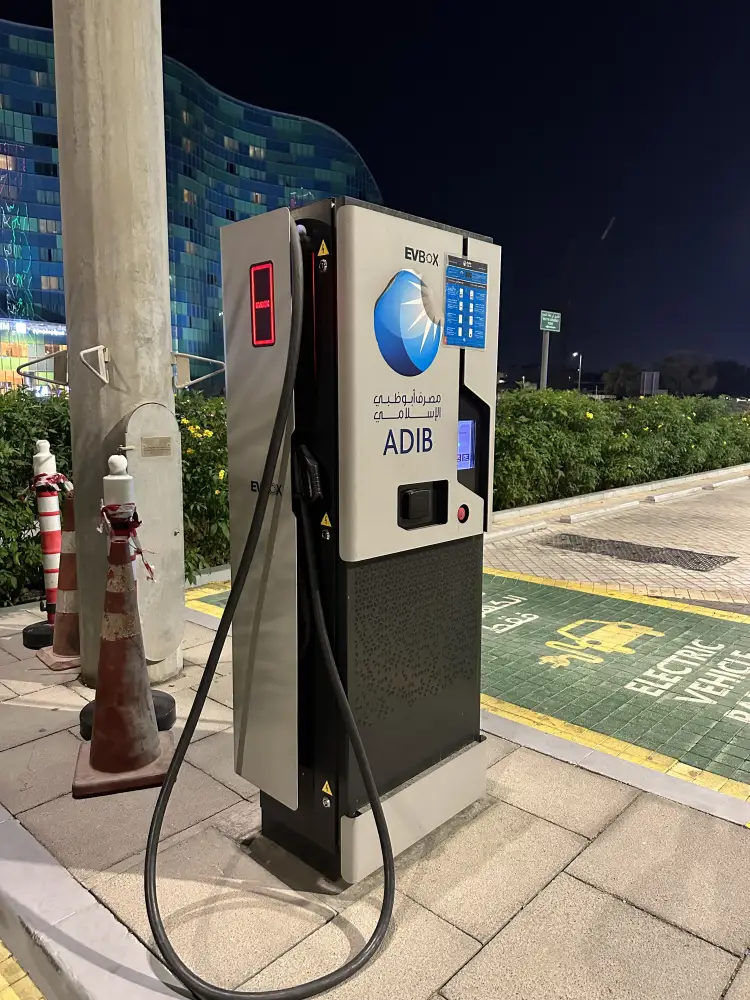 محطة شحن للسيارات الكهربائية
