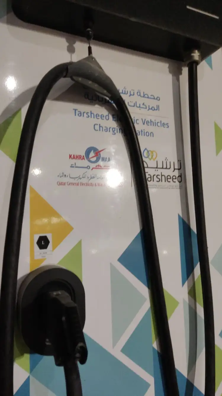 محطة شحن للسيارات الكهربائية