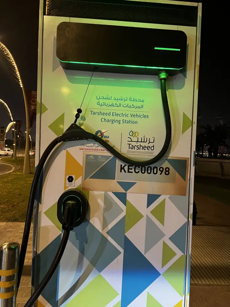 Tarsheed محطة شحن