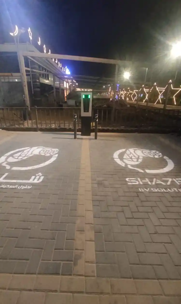 Electric Vehicle Charging Station